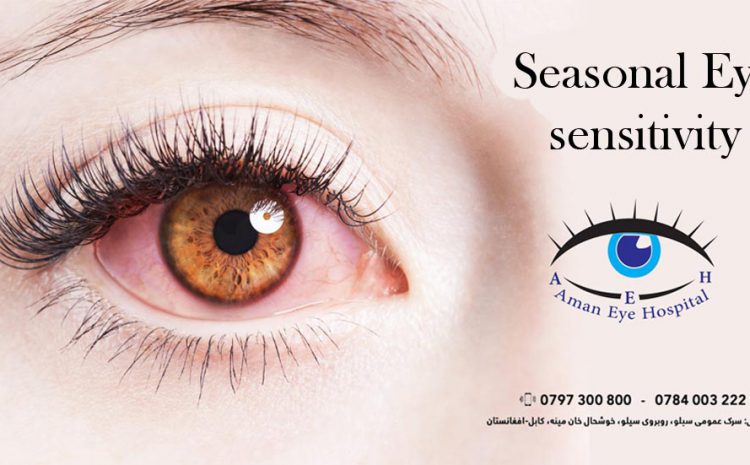 Seasonal Eye Sensitivity